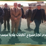 بكلفة 5.3 مليون دينار..متابعة تقدم انجاز مشروع الطرقات ببلدية سيسب الذريعات