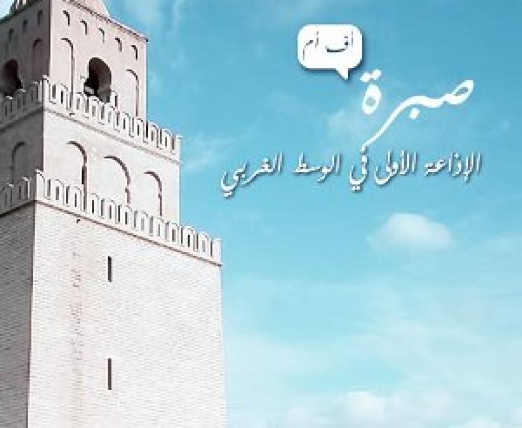 Samedi Zen مع اميرة المناعي كل يوم سبت من 20.00 الى 23.00