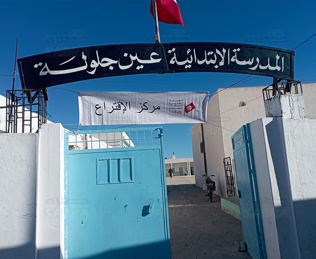 صور | القيروان : " صور من مركز الاقتراع بالمدرسة الابتدائية عين جلولة"