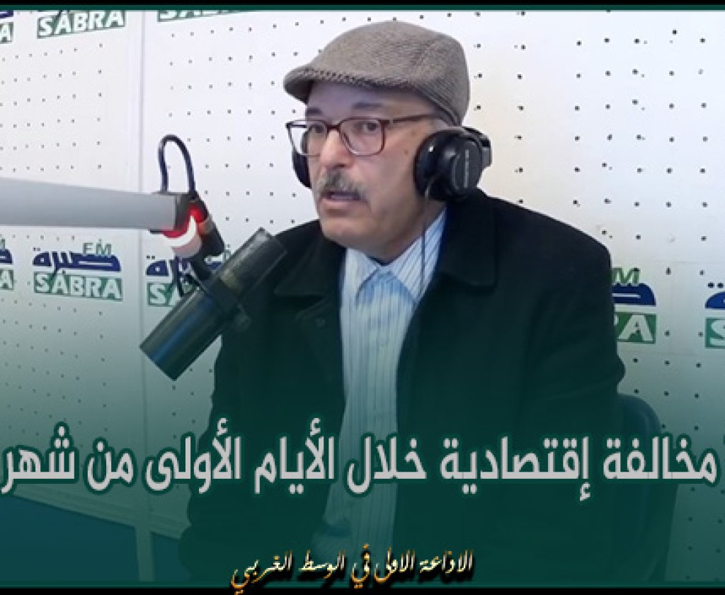 مدير التجارة بالقيروان.. رفع 70 مخالفة إقتصادية خلال الأيام الأولى من شهر رمضان