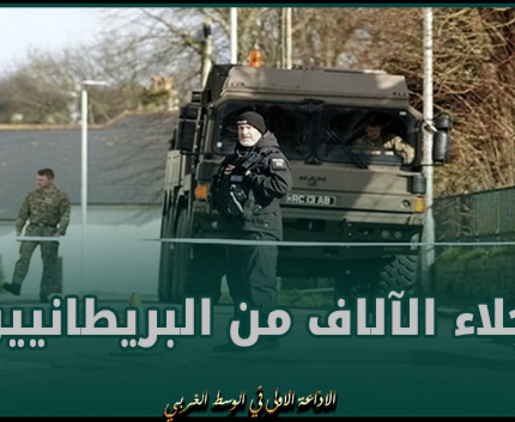 بسبب قنبلة من مخلفات الحرب العالمية الثانية.. إجلاء الآلاف من البريطانيين