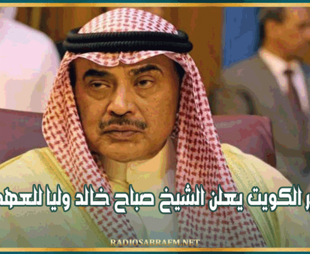 الكويت و روسيا يمضيان على إتفاقية تعاون عسكري