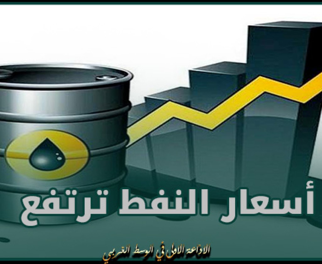 أسعار النفط ترتفع نحو 2% مع ترقب الأسواق قرار أوبك+ بشأن الإنتاج
