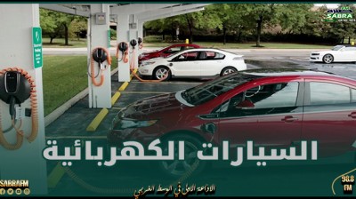 تطلق السيارات الكهربائية انبعاثات سامة أكثر من السيارات التي تعمل بالبنزين