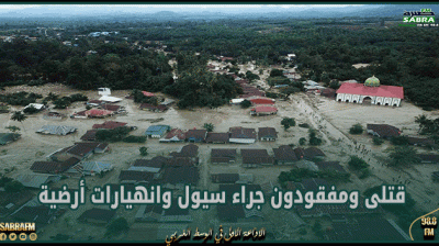 إندونيسيا: قتلى ومفقودون جراء سيول وانهيارات أرضية في جزيرة سومطرة