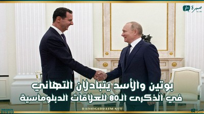 بوتين يهدي زعيم كوريا الشمالية سيارة لإستخدامه الشخصي