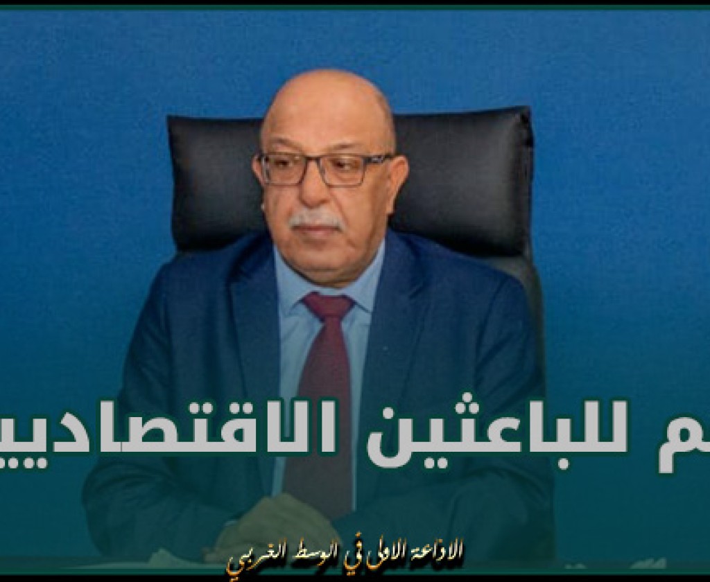 وزير التشغيل: وضع استراتيجية دعم للباعثين الاقتصاديين هو أولوية خلال هذه المرحلة