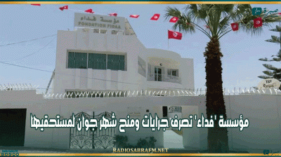 وكالة « ناسا »: أربعة رواد يغادرون محطة الفضاء الدولية