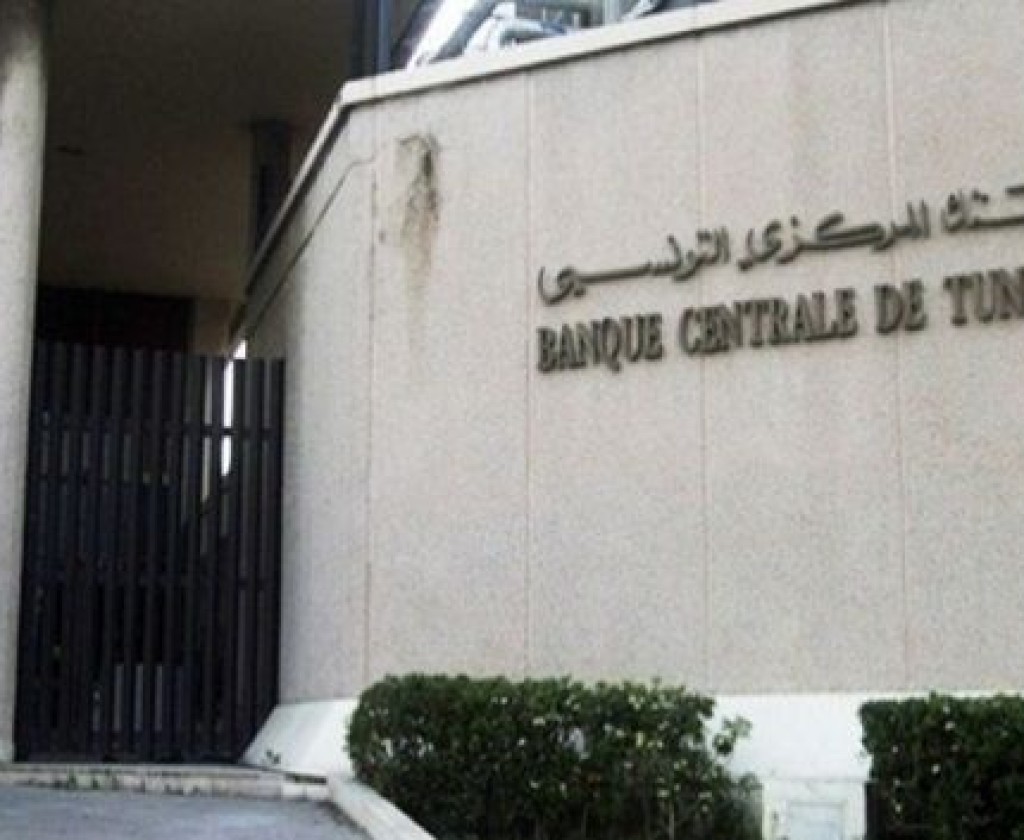 مجلس إدارة البنك المركزي يقرر الإبقاء على نسبة الفائدة الرئيسية دون تغيير في مستوى 8 بالمائة