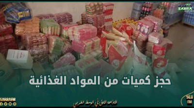 جندوبة: حجز كميات من المواد الغذائية وتحرير 212 محضرا