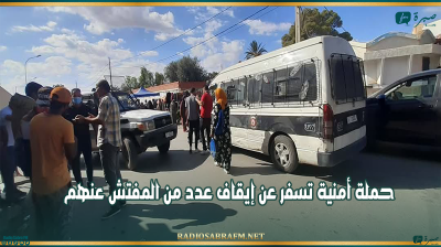 سيدي بوزيد: حملة أمنية تسفر عن إيقاف عدد من المفتش عنهم