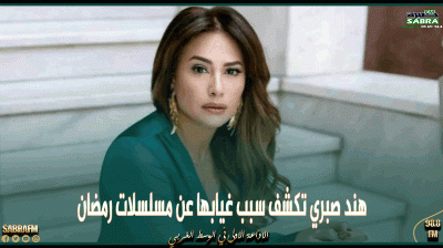 هند صبري تكشف سبب غيابها عن مسلسلات رمضان