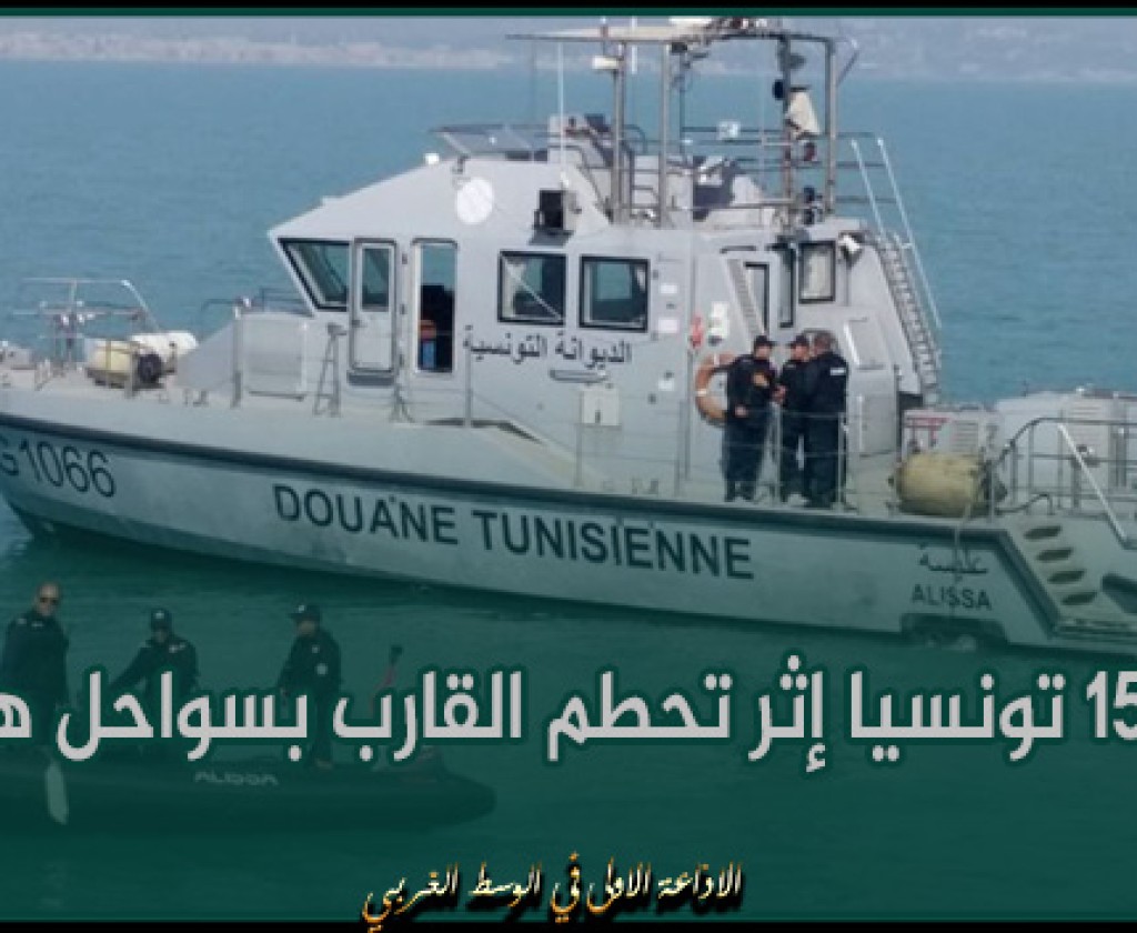 بينهم 5 أطفال.. إنقاذ 15 تونسيا إثر تحطم القارب بسواحل هرقلة