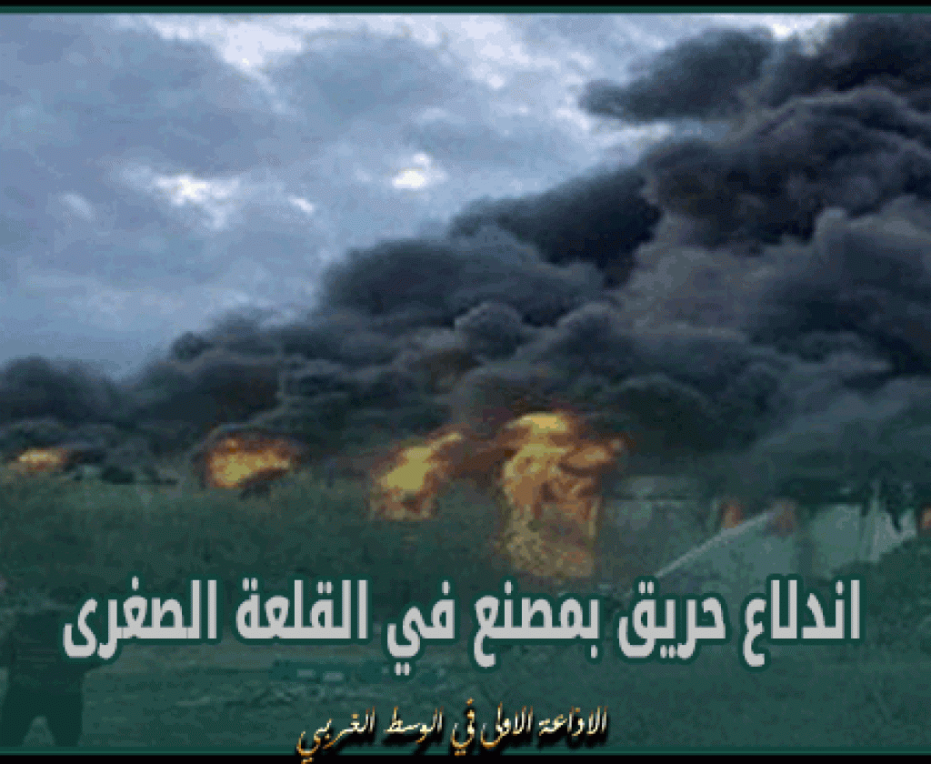 سوسة: اندلاع حريق بمصنع في القلعة الصغرى