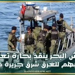 جيش البحر ينقذ بحارة تعرض مركبهم للغرق شرق جزيرة قرقنة