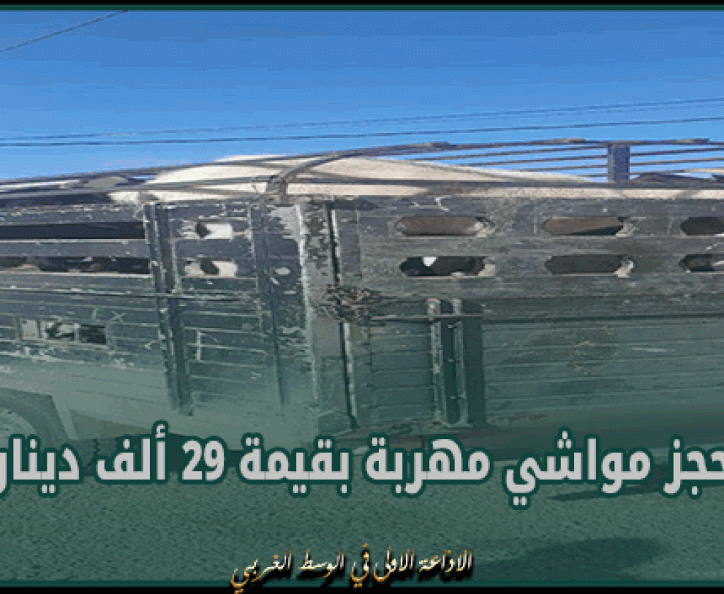 قفصة: احتراق جرافة بأحد مقاطع استخراج الفسفاط