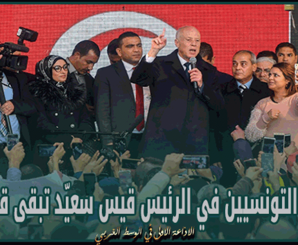 استطلاع البارومتر العربي: ثقة التونسيين في الرئيس قيس سعيّد تبقى قوية