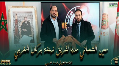 معين الشعباني مدربا لفريق نهضة بركان المغربي