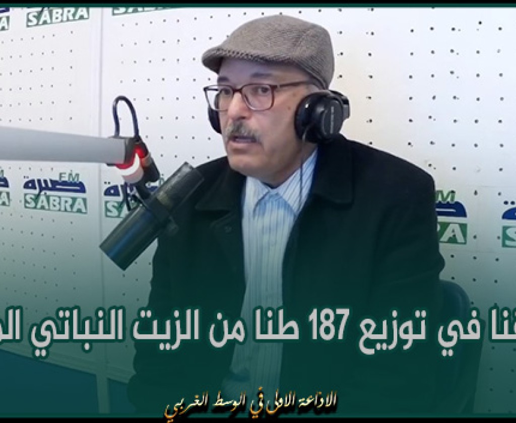 مدير التجارة بالقيروان: إنطلقنا في توزيع 187 طنا من الزيت النباتي المدعّم