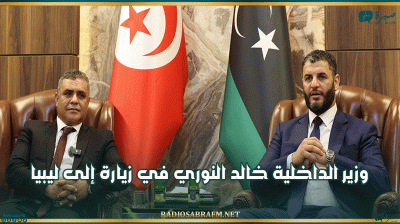 وزير الداخلية خالد النوري في زيارة إلى ليبيا