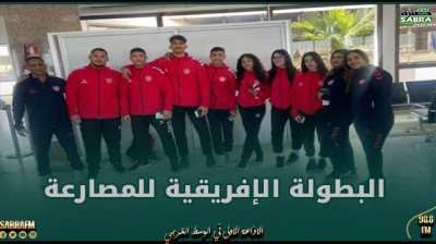 البطولة الإفريقية للمصارعة : شهد الجلجلي تتوج بذهبية وزن 57 كلغ لصنف الوسطيات