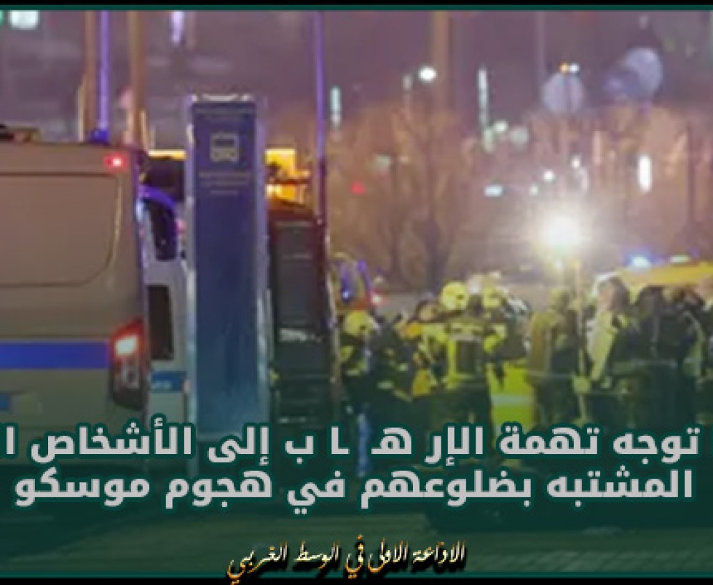 روسيا تعلن "السيطرة الكاملة" على مدينة أفدييفكا