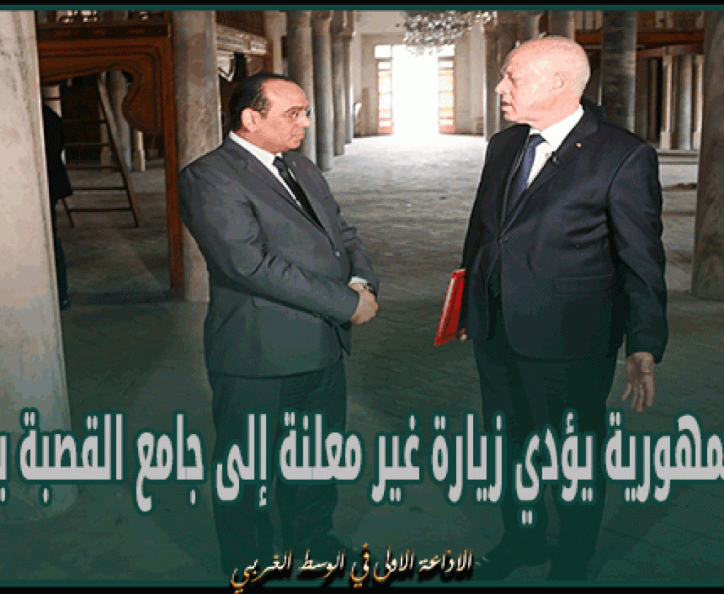 رئيس الجمهورية يؤدي زيارة غير معلنة إلى جامع القصبة بالعاصمة