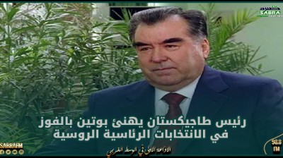 رئيس طاجيكستان يهنئ بوتين بالفوز في الانتخابات الرئاسية الروسية