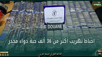 صفاقس: احباط تهريب أكثر من 36 ألف حبة دواء مخدر