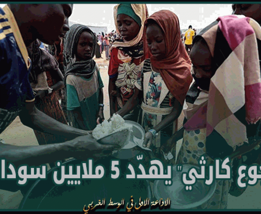 ''جوع كارثي'' يهدّد 5 ملايين سوداني