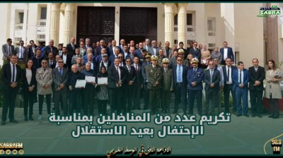 سوسة.. تكريم عدد من المناضلين بمناسبة الإحتفال بعيد الاستقلال