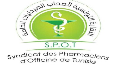 نقابة الصيادلة تعبّر عن مساندتها لملف ايقاف صيادلة بتهمة ترويج أقراص مخدرة داعية الى اطلاق سراحهم
