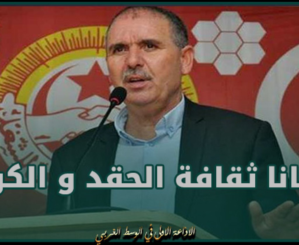 الطبوبي : كفانا ثقافة الحقد و الكره و الشماتة..