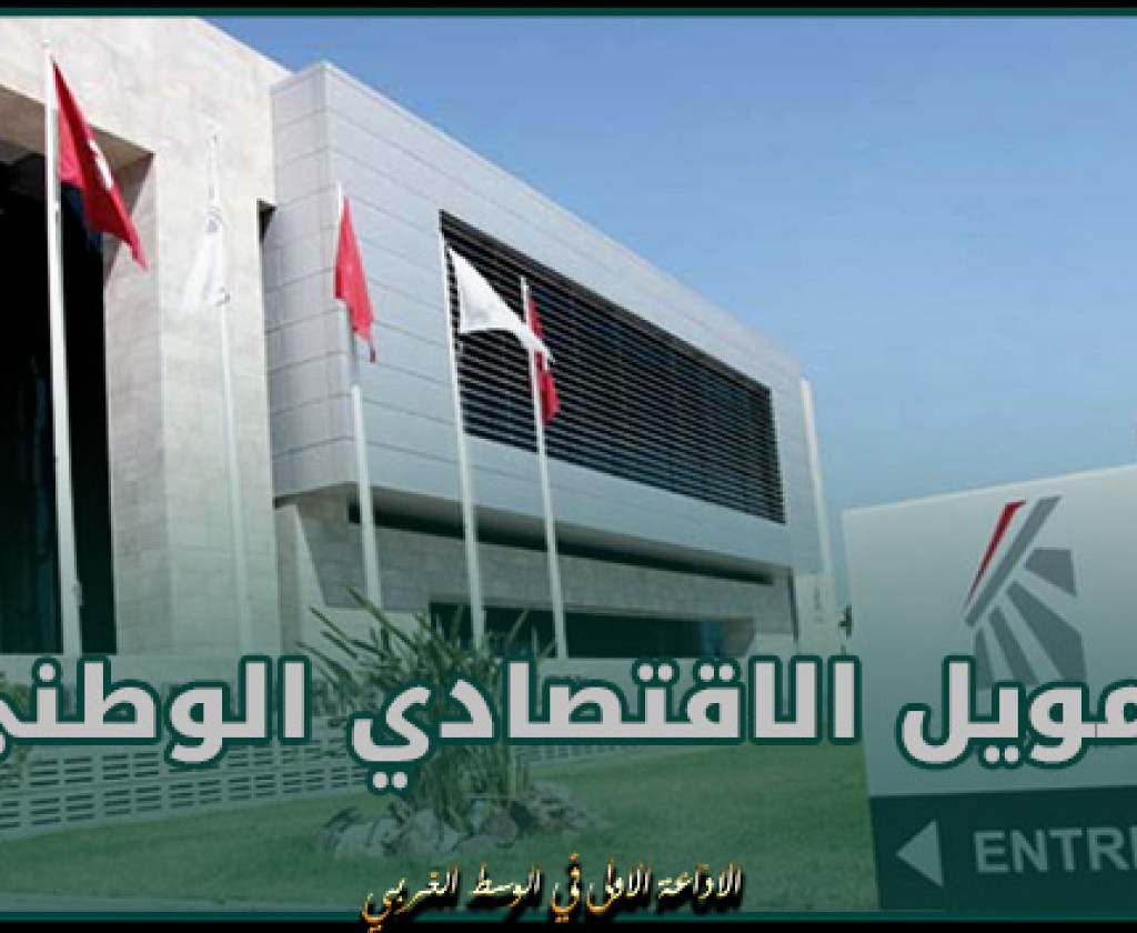 مدير عام بورصة تونس: السوق المالية لاتزال تشكل موردا هاما لتمويل الاقتصادي الوطني