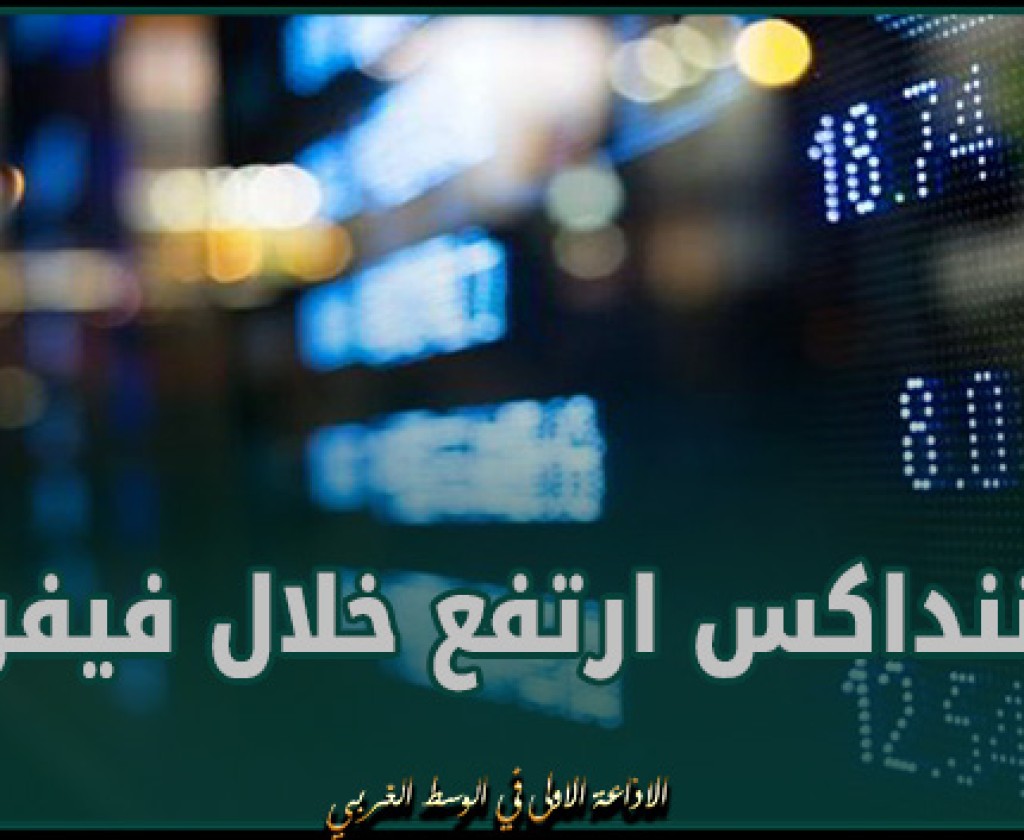 توننداكس ارتفع خلال فيفري بنسبة 2.54 بالمائة في ظل خسائر لازمته منذ مطلع 2024