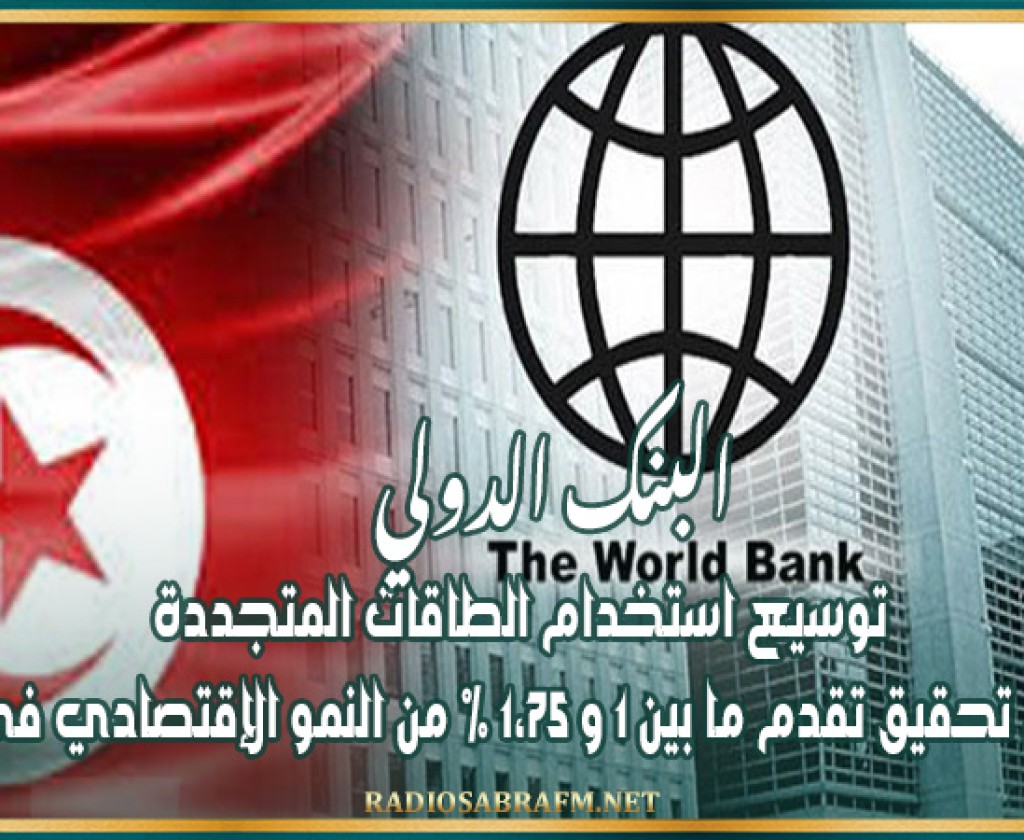 تونس: مداهمة 2 مخازن عشوائية وحجز كميات من الخضر