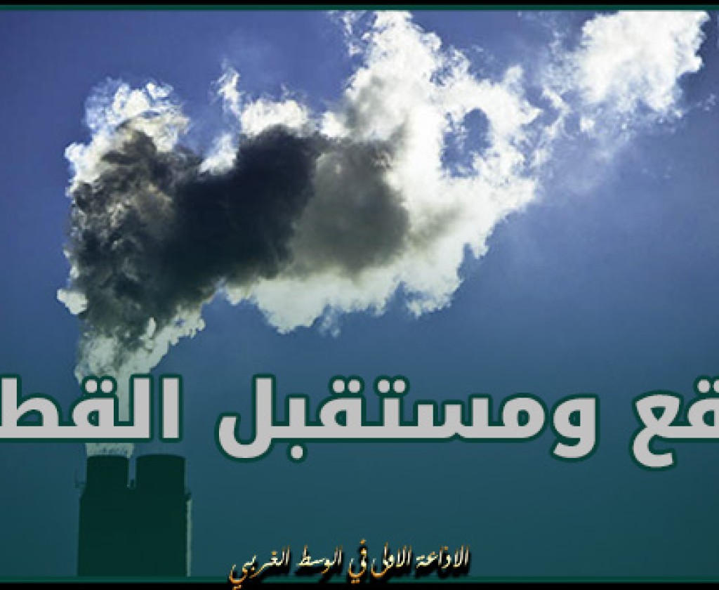 منتدى الدول المصدرة للغاز يناقش واقع ومستقبل القطاع في الجزائر