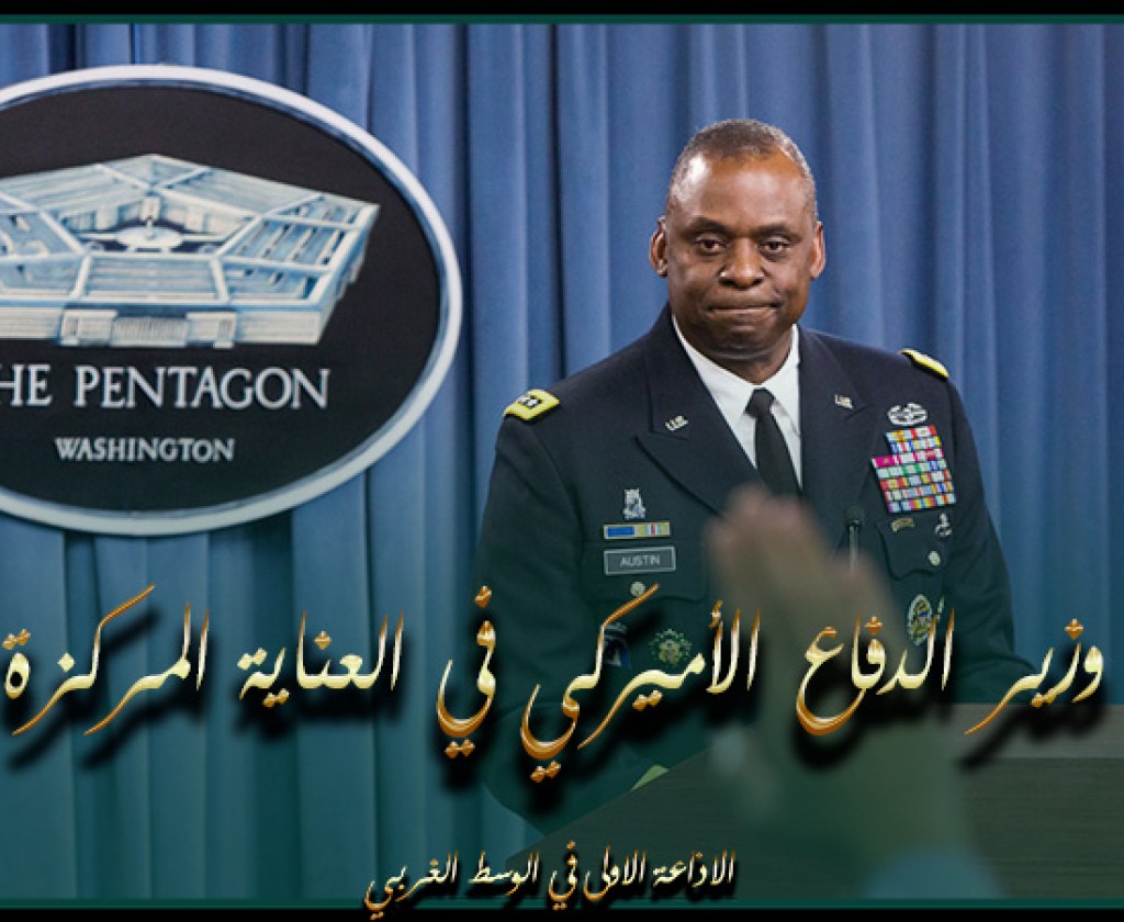 وزير الدفاع الأميركي في العناية المركزة