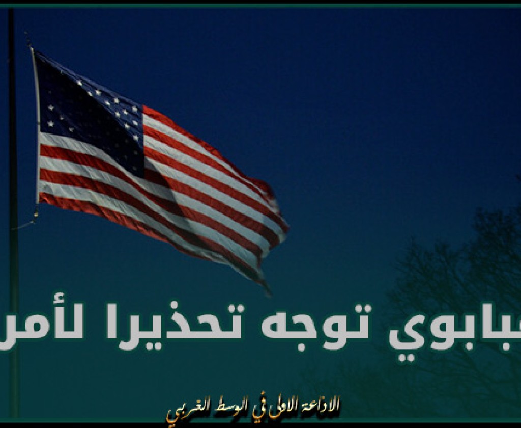 زيمبابوي توجه تحذيرا للولايات المتحدة