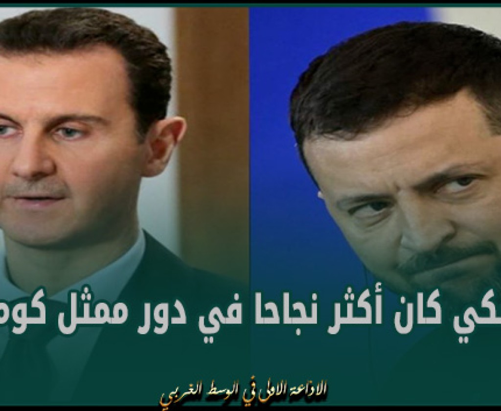 الرئيس السوري: زيلنسكي كان أكثر نجاحا في دور ممثل كوميدي منه كرئيس لأوكرانيا