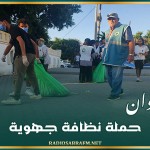 القيروان: حملة نظافة جهوية