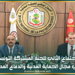 انعقاد الاجتماع الثاني للجنة المشتركة التونسية العراقية في مجال الحماية المدنية والدفاع المدني