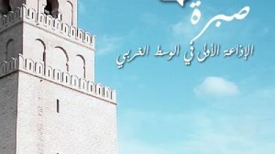 Samedi Zen مع اميرة المناعي كل يوم سبت من 20.00 الى 23.00