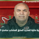 السجن وخطية مالية للمدرب السابق للمنتخب سامي الطرابلسي