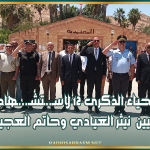 القيروان: إحياء الذكرى 12 لاسـ..ـتشـ...ـهاد الأمنيين نيثر العيادي وحاتم العجيلي