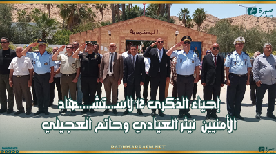 القيروان: إحياء الذكرى 12 لاسـ..ـتشـ...ـهاد الأمنيين نيثر العيادي وحاتم العجيلي