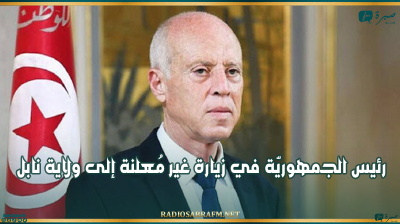 رئيس الجمهوريّة في زيارة غير مُعلنة إلى ولاية نابل