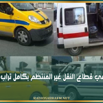 غدا..إضراب عام في قطاع النقل غير المنتظم بكامل تراب الجمهورية