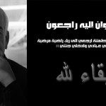 رحيل الكاتب والسيناريست الكبير فاروق عبد الخالق