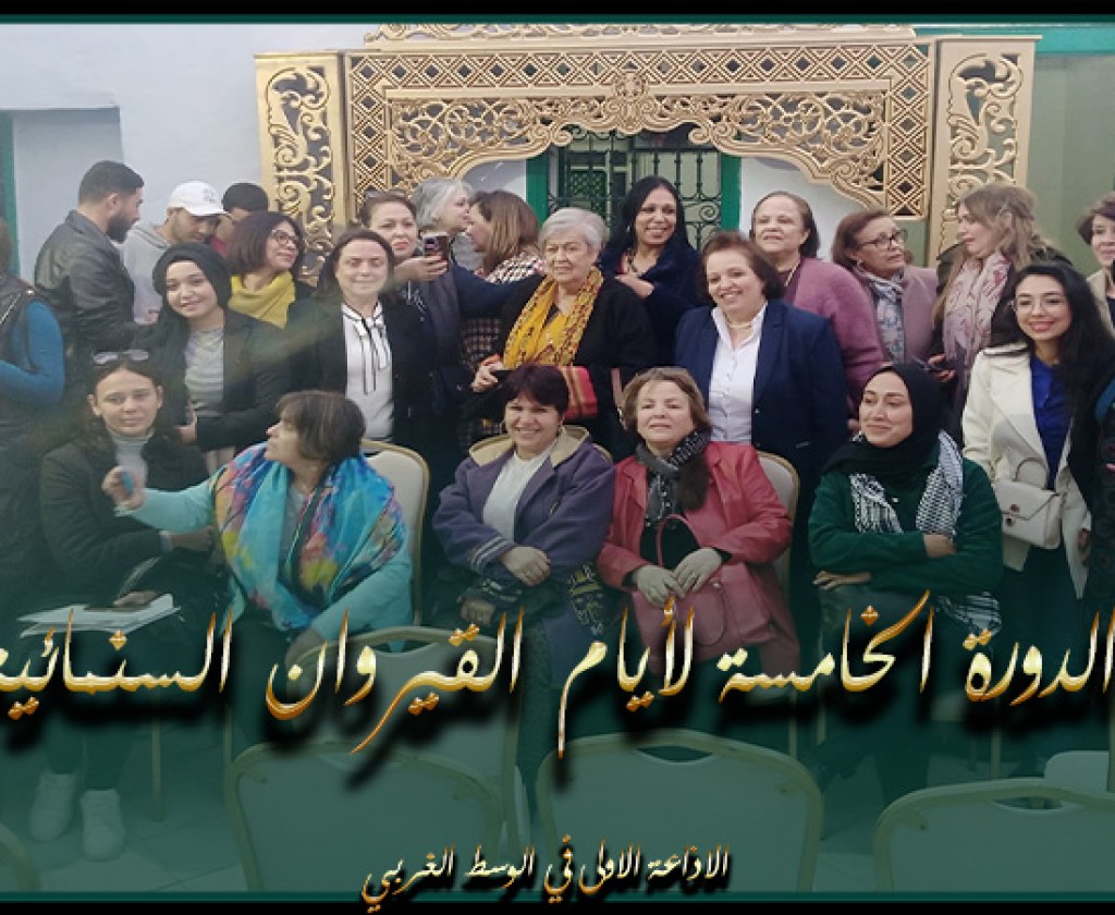 في إطار الدورة الخامسة لأيام القيروان السنمائية.. جمعية سوى المتوسط تنظم حلقة نقاش